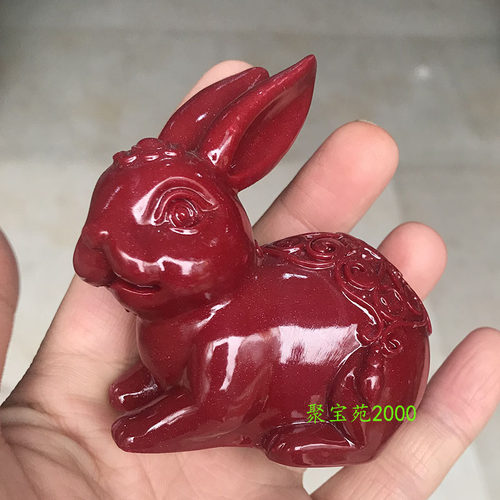 朱砂玉兔摆件原矿紫金砂生肖兔子吉祥物本命年招财兔桌面汽车摆设