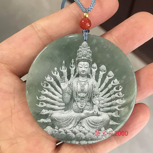 天然翡翠a货千手玉观音挂件蓝水翡翠冰糯种影雕千手观音菩萨玉佩