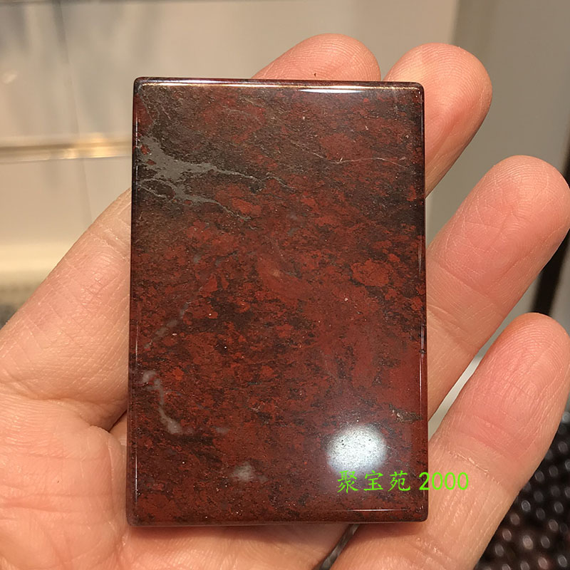 男女款红伊丁陨石平安无事牌项链