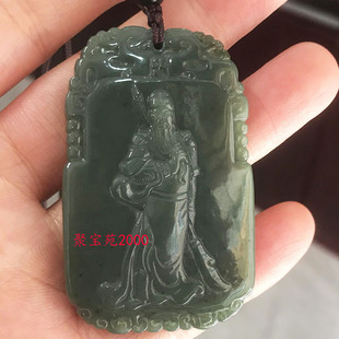 天然新疆和田玉关公吊坠玉石武财神关二爷玉佩青玉关羽关帝玉牌子