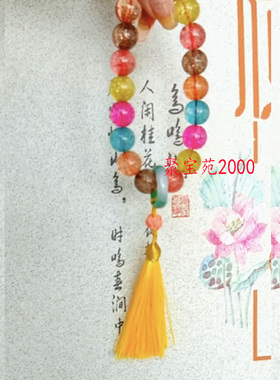 干青手持绿松石十八子手串夜光石