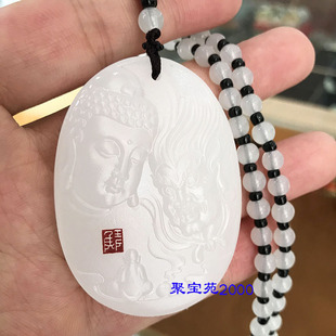 天然阿富汗白玉一念之间观音吊坠一念成佛一念成魔玉牌子玉佩挂坠