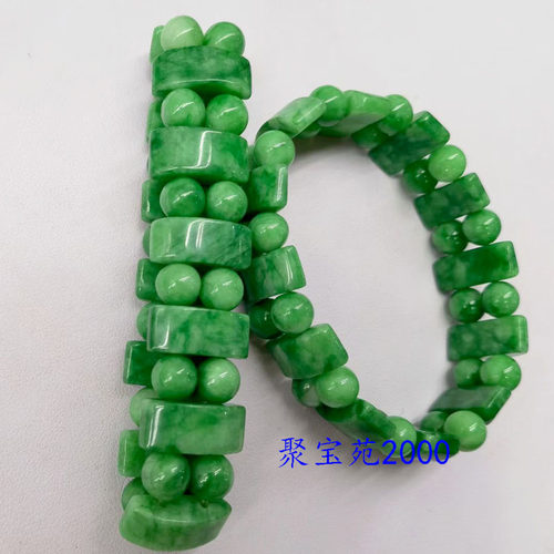 翡翠干青铁龙生祖母绿手链