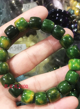 天然孔雀绿舒俱来手链男女原矿单圈黄绿宝手串老型珠水晶转运手饰