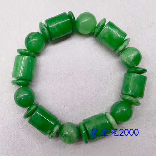 干青翡翠祖母绿路路通手链