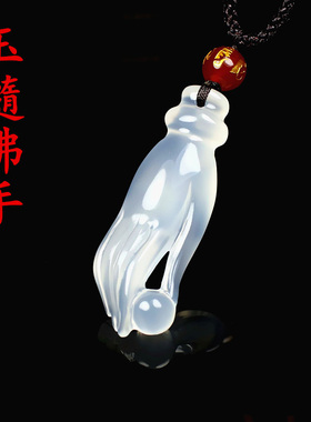 冰种掌上明珠佛手男女款玉吊坠