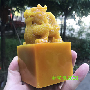 天然黄龙玉印章摆件官印玉玺印章麒麟玉章刻字家居镇宅礼品送领导