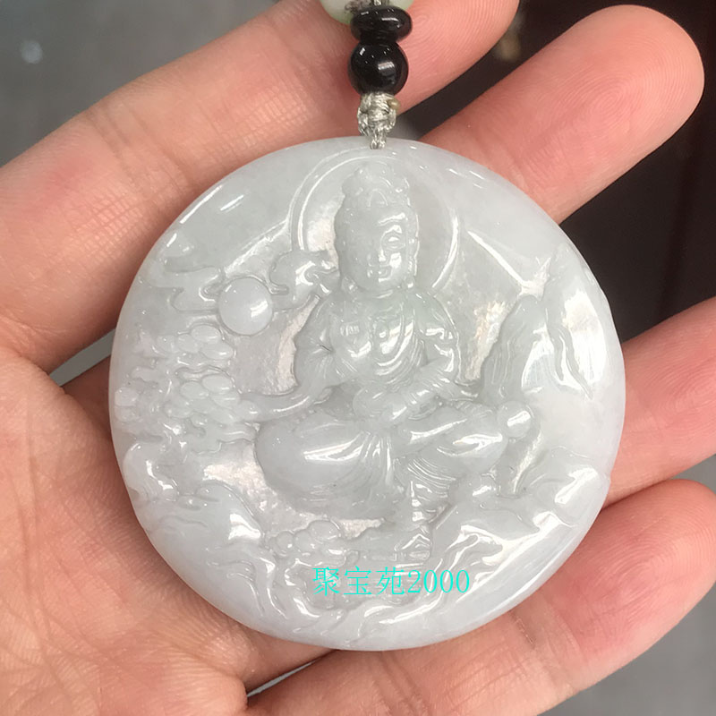 正品缅甸A货翡翠冰糯种平安观音吊坠玉石精雕观音菩萨挂件圆玉牌