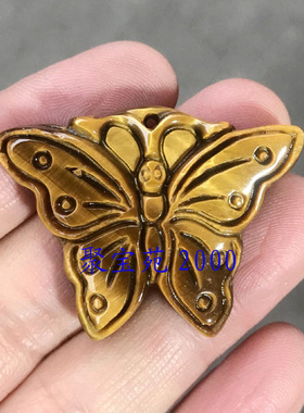 虎睛石蝴蝶吊坠女款木变石