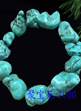 手链原矿高瓷单圈半宝石随形