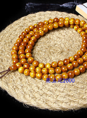 情侣男女金丝海柳手串佛珠手链