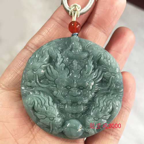 天然珠宝缅甸玉石翡翠九龙护主吊坠豆种龙牌挂件双面圆牌玉佩项链