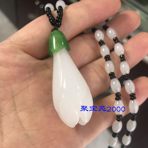 天然金丝玉玉兰花吊坠雕件白玉莲花挂坠文玩珠串配饰毛衣链玉项链