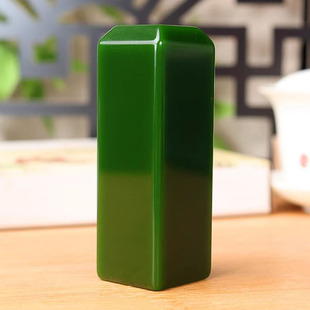 和田玉碧玉印章摆件仿玉石姓名章书画书法藏书印玺篆刻文房镇纸尺