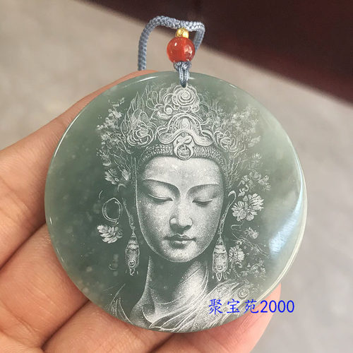 翡翠a货观音吊坠蓝水影雕佛像玉佩男女玉石菩萨挂件平安无事玉佩