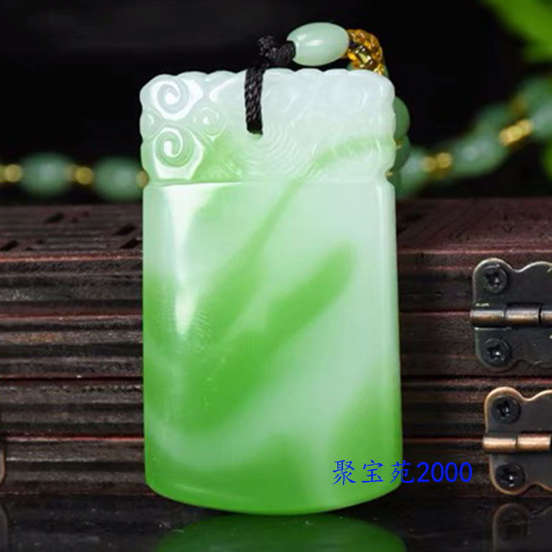 新疆和田玉平安无事牌吊坠