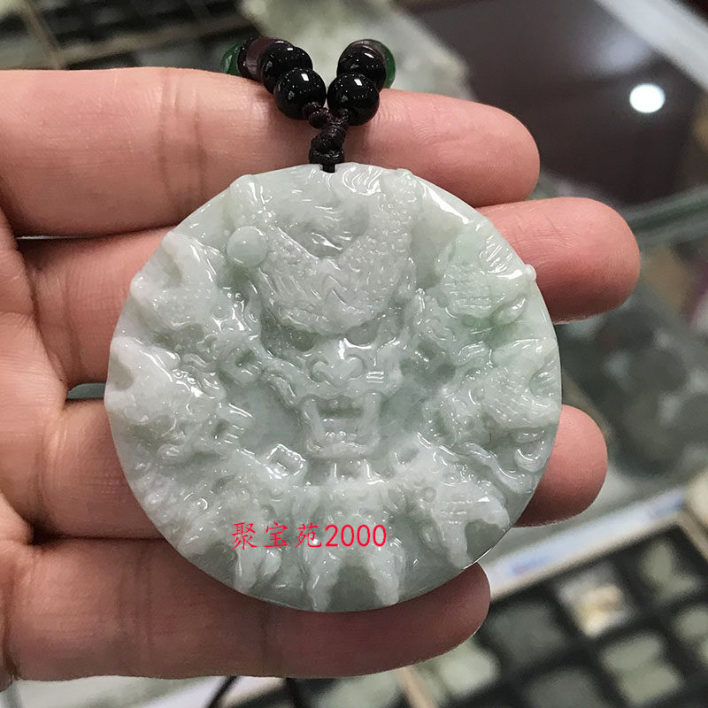 天然缅甸A货翡翠九龙观音吊坠玉石九龙护主挂件男女观音双面圆牌