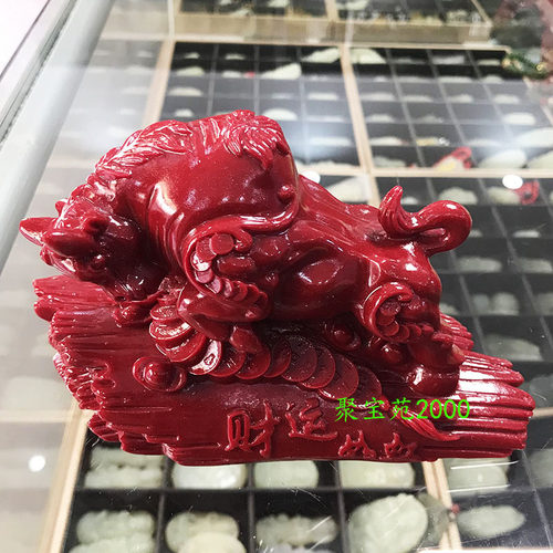 朱砂牛气冲天桌面摆件紫金砂生肖牛家居装饰品本命年车饰旺财助运