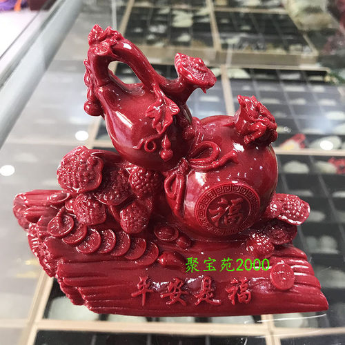 朱砂葫芦摆件紫金砂福禄本命年护身车饰平安是福桌面家居风水旺宅