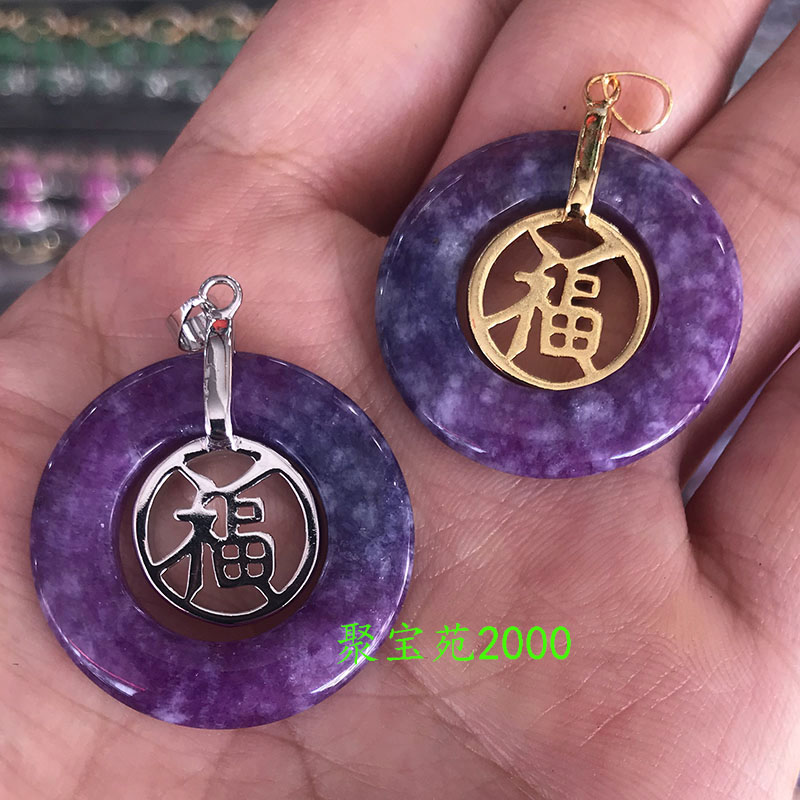 苏纪石帝王紫平安吊坠