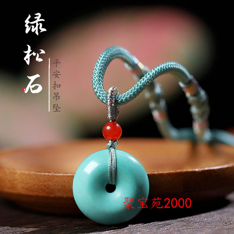 새로운 모조 후베이 원래 광산 청록색 안전 버클 펜던트 베이글 펜던트 편지지 팔찌 액세서리 느슨한 구슬 펜던트