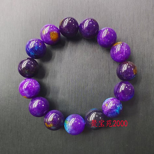 天然南非舒俱来手链男女苏纪石帝王紫优化老料紫手串水晶饰品手饰