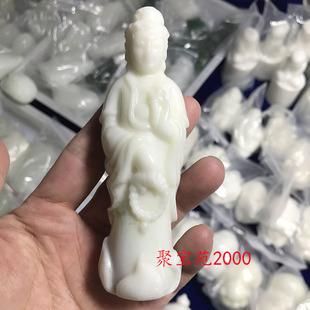 天然蓝田玉平安观音手把件精雕玉石如意观音菩萨像随身保平安护主