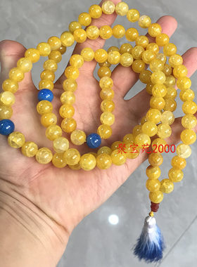 天然巴西冰种龙鳞黄玛瑙108颗佛珠项链国风流苏毛衣链念珠挂链子