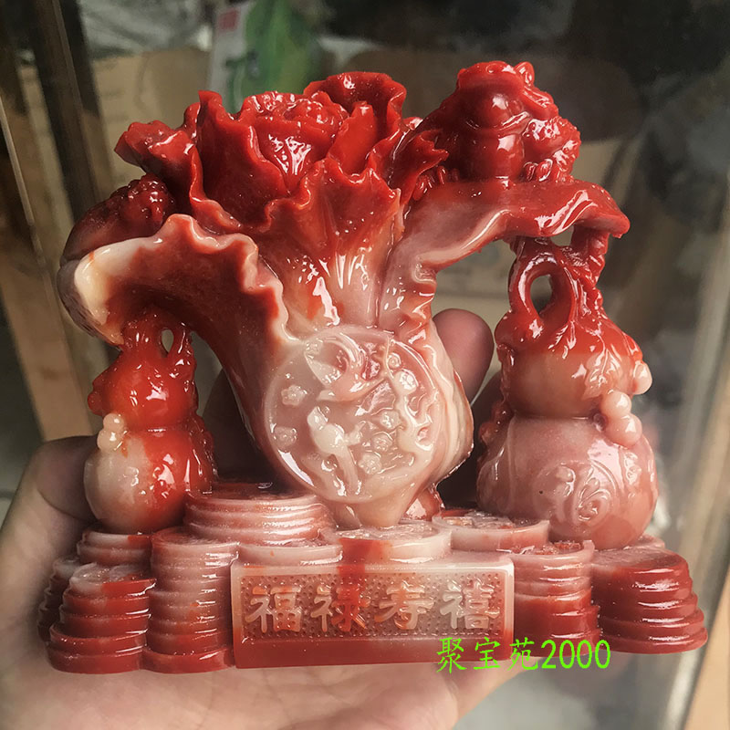 寿山石白菜摆件玉石聚福招财百财摆饰如意葫芦装饰品福禄寿禧摆件