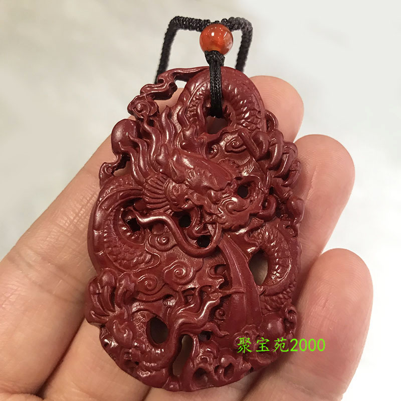 真品朱砂龙牌吊坠生肖龙项链男女钥匙扣龙形护身符挂件本命年礼物