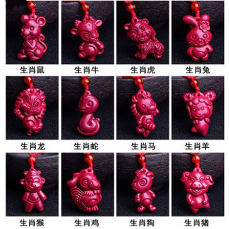 原矿朱砂十二生肖吊坠生肖龙项链男女本命年属虎狗猪猴马龙鸡挂件