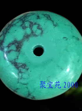 湖北十堰绿松石面包圈菩提吊坠