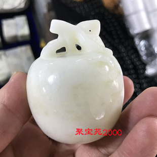 天然蓝田玉苹果手把件陕西正品蓝田玉花瓶把件真玉原石精雕小摆件