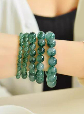 男女水草玉髓飘花海洋石手链