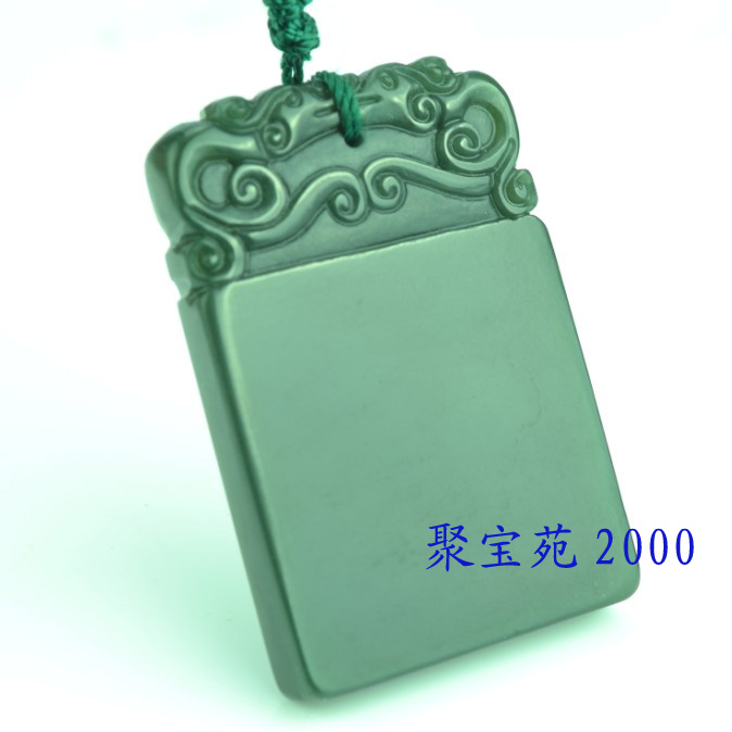 挂件青玉吊坠项链平安无事牌