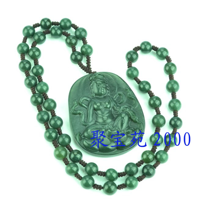 观音菩萨项链附证书玉器