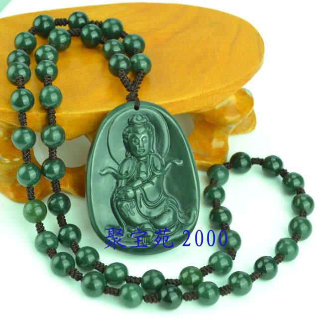 项链观音菩萨附证书玉器