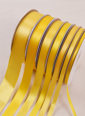 0.6-4cm柠檬黄丝带缎带布绸带彩带节日礼物包装丝带婚庆飘带丝带