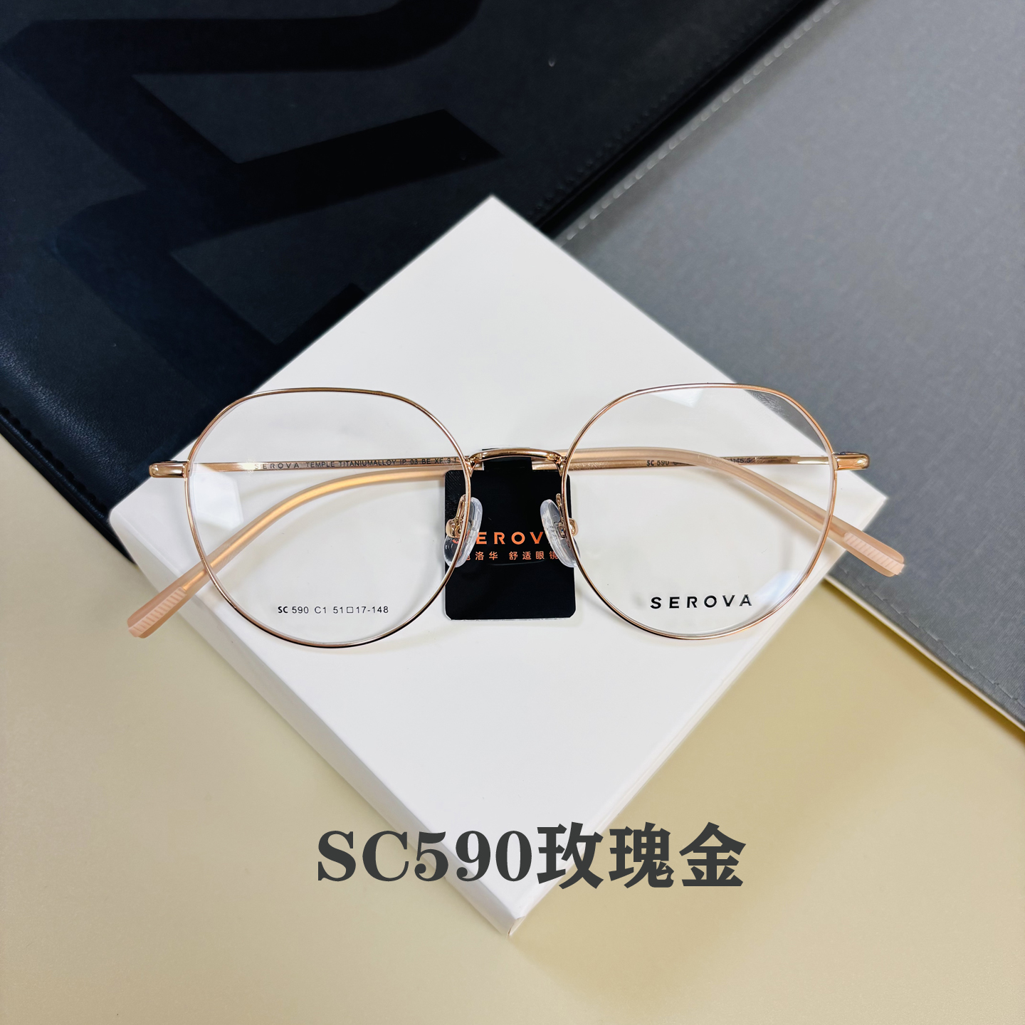 施洛华SC590钛合金全框眼镜女款近视眼镜框超轻男款时尚防蓝光