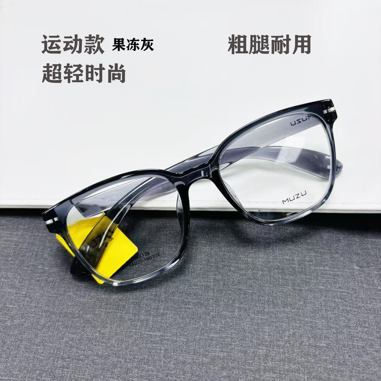 大框运动型男款近视眼镜框打球粗腿休闲超轻眼镜架配有度数镜片