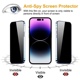 Screen IPhone 15plus防窥膜iphoneSE第三代 Privacy for Protector 2PCS Pro适用于苹果15