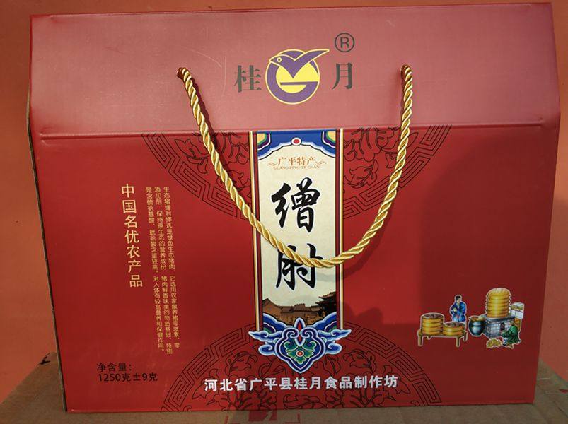 河北邯郸广平特产 桂月 缯肘传统美食 口味 肘子猪肉 制品礼盒装