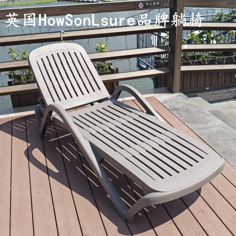高端大气躺椅英国品牌买到赚到