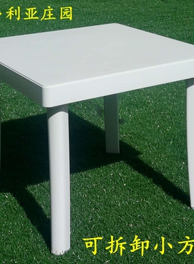 蓝色现代卡色成人简约会所泳池调节折叠塑料网红白色户外休闲躺椅