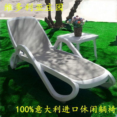 花园躺椅庭院躺椅游泳池躺椅别墅躺椅阳台躺椅休闲折叠躺椅沙滩椅
