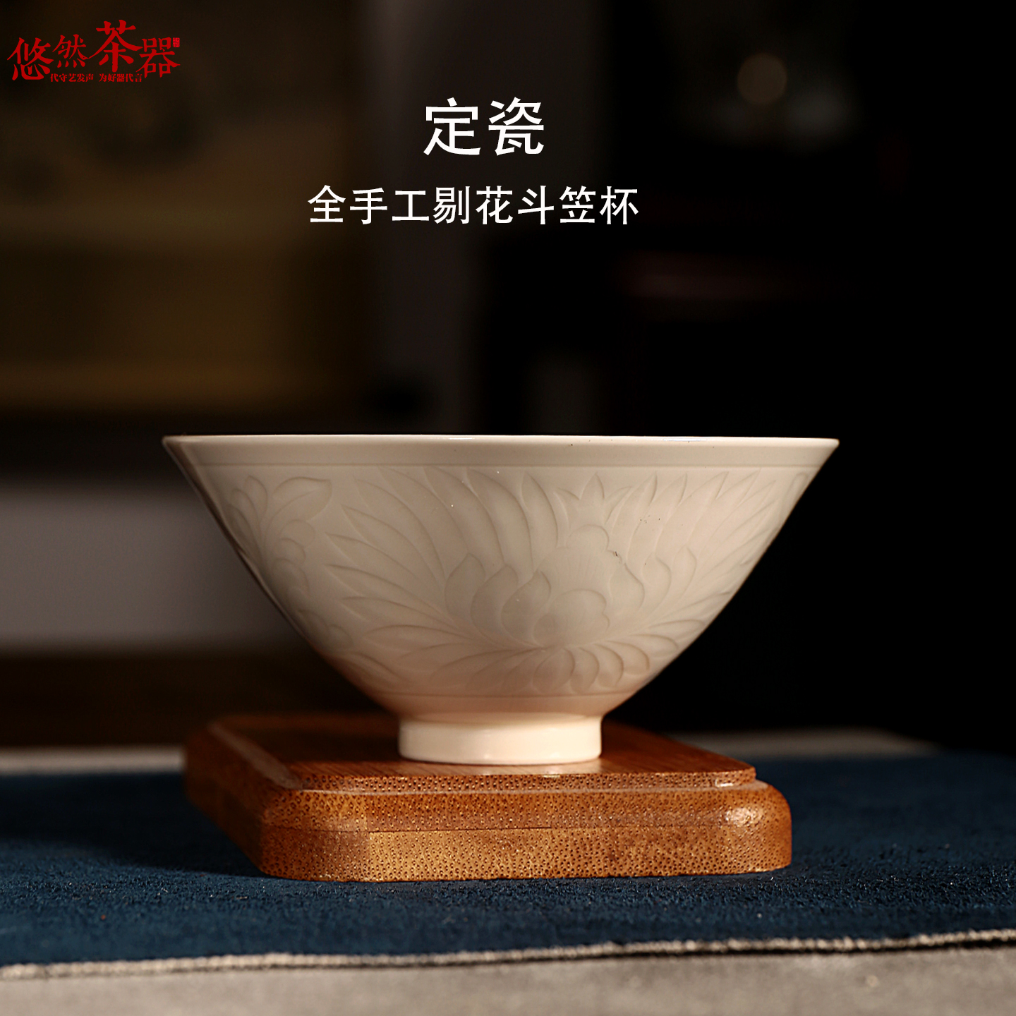 五大名窑宋瓷主人杯曲阳定窑原矿