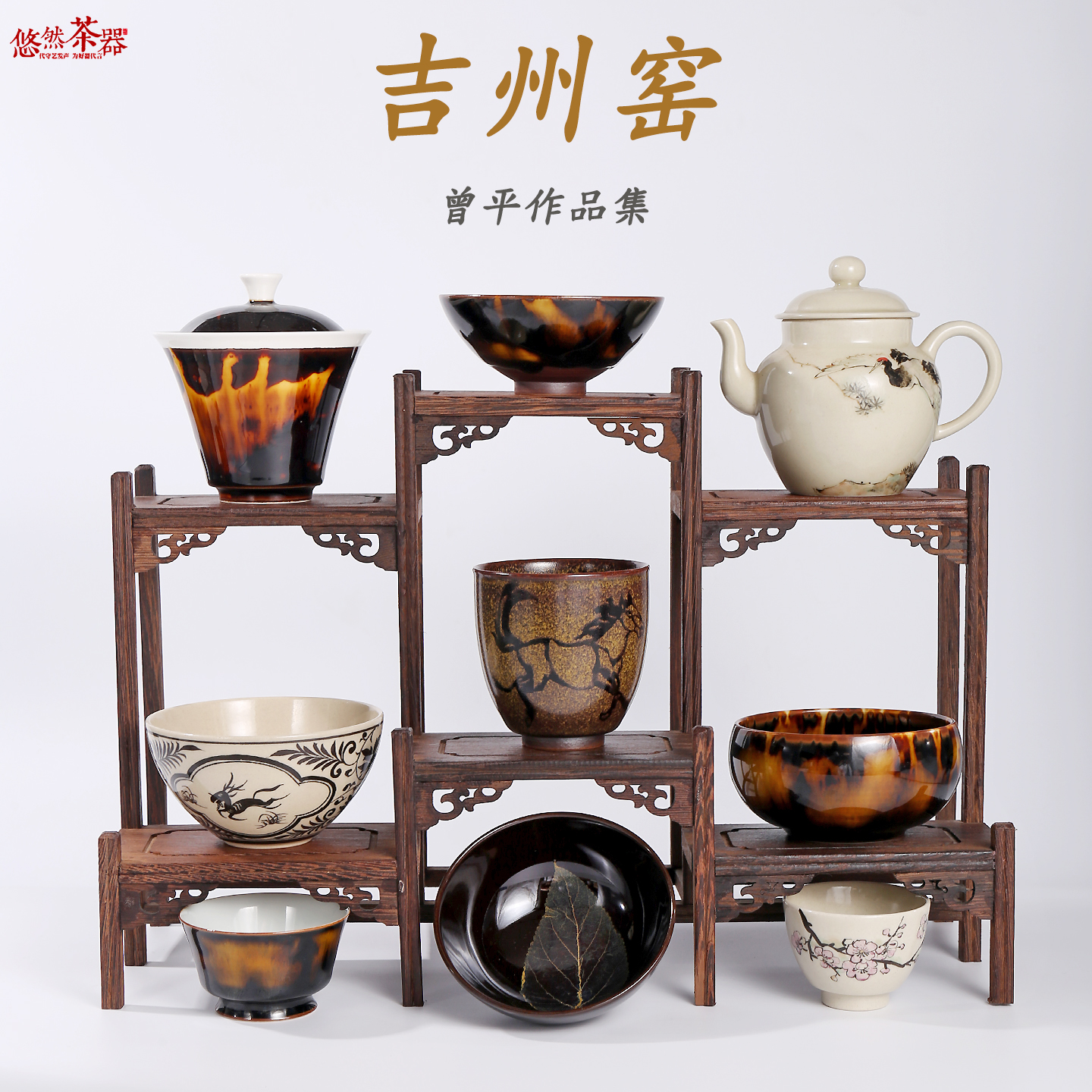 曾平吉州窑茶具木叶天目盏玳瑁釉茶杯盖碗主人杯纯手工高端陶瓷杯