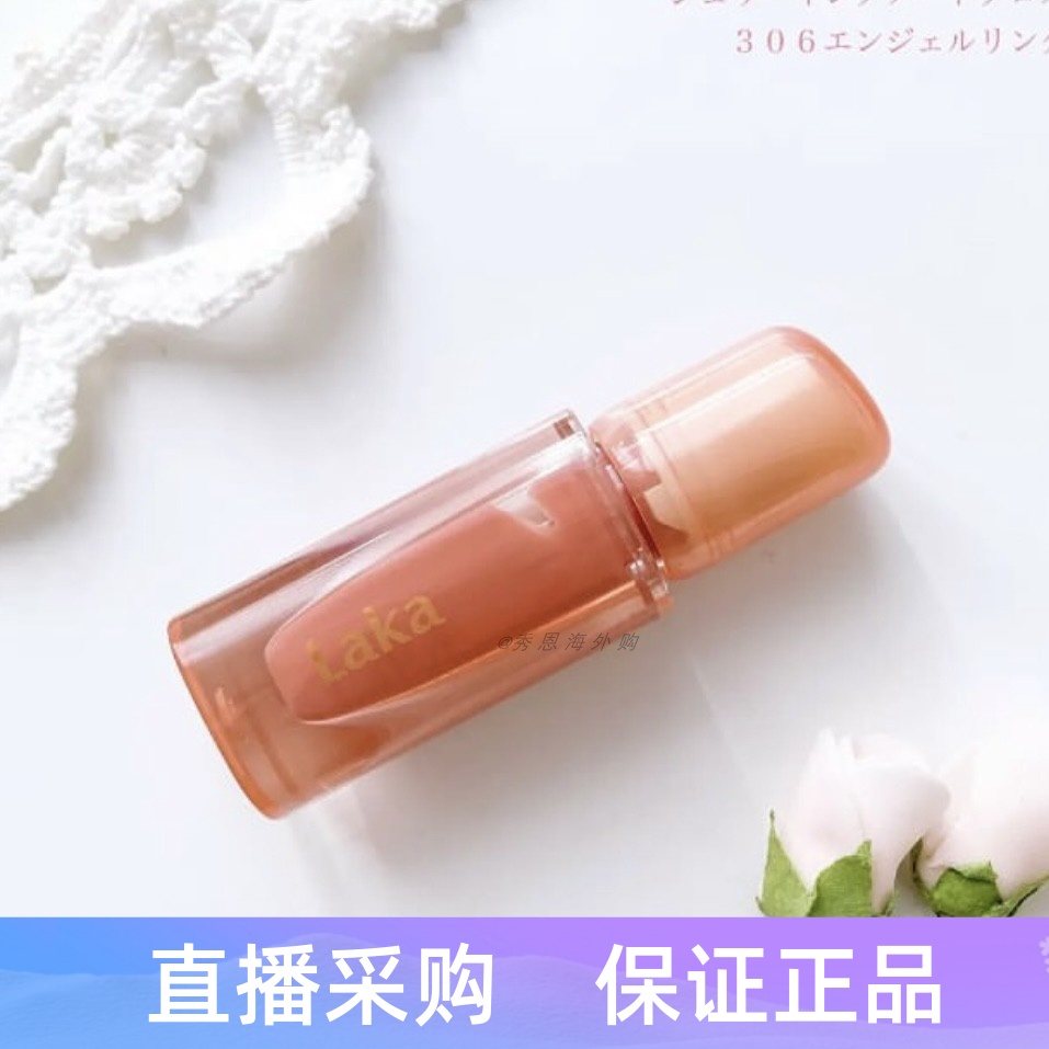 Laka韩国新款果汁果冻唇釉镜面水光韩妹唇彩301 303 307 308 309