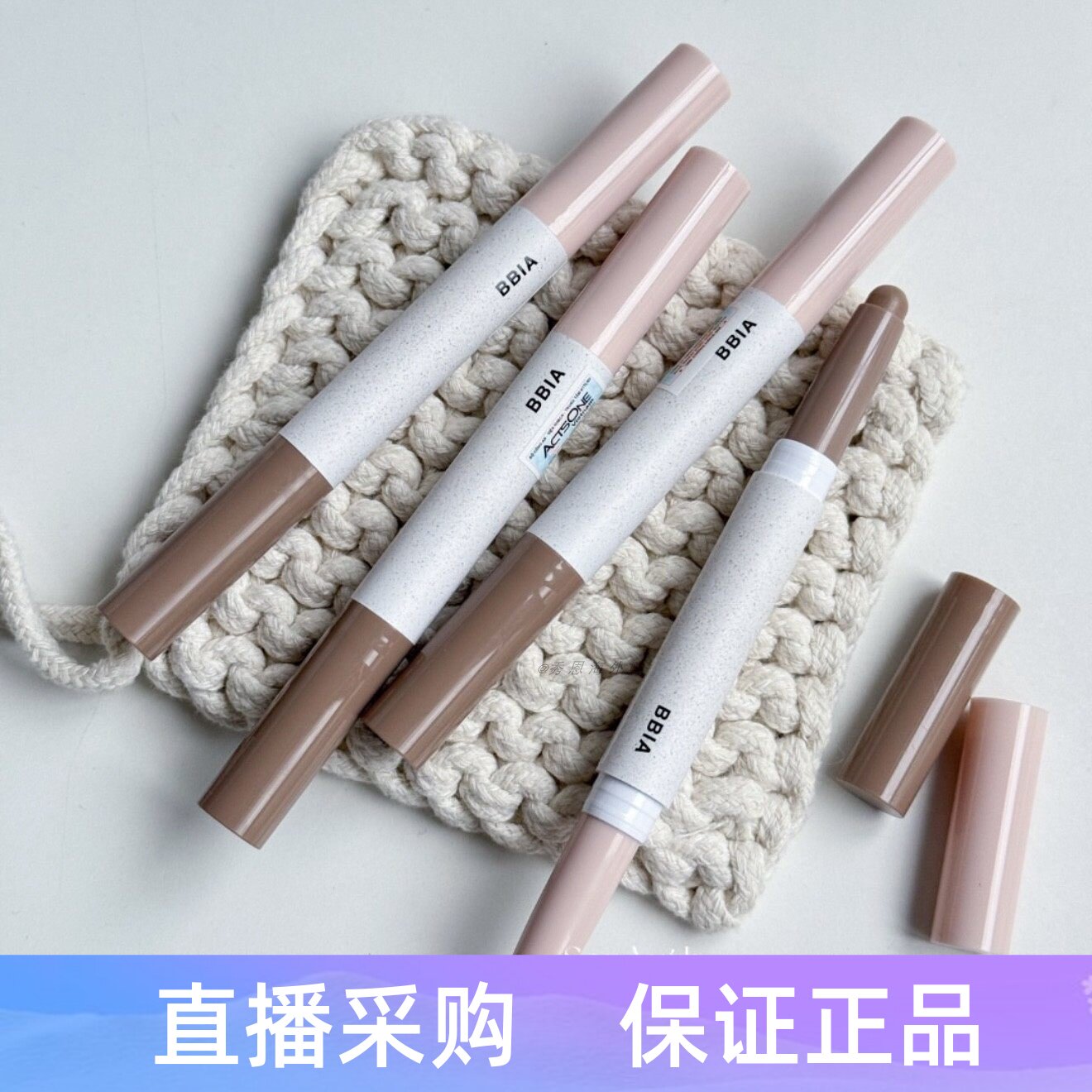 新品韩国BBIA双头修容棒侧影鼻影阴影珠光提亮立体卧蚕两用冷暖皮
