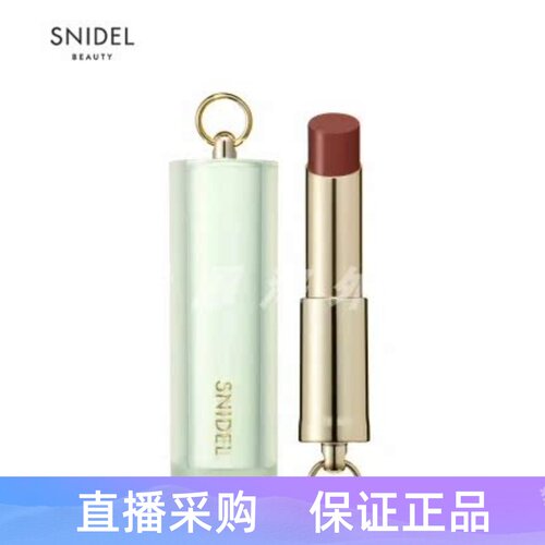 SNIDELMELTINGCOLORBALM唇膏